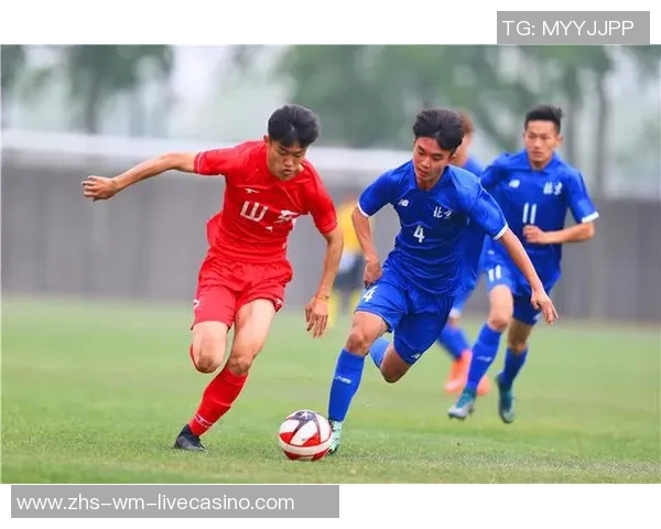 全运会U18足球赛精彩纷呈青春力量展现未来足球新希望