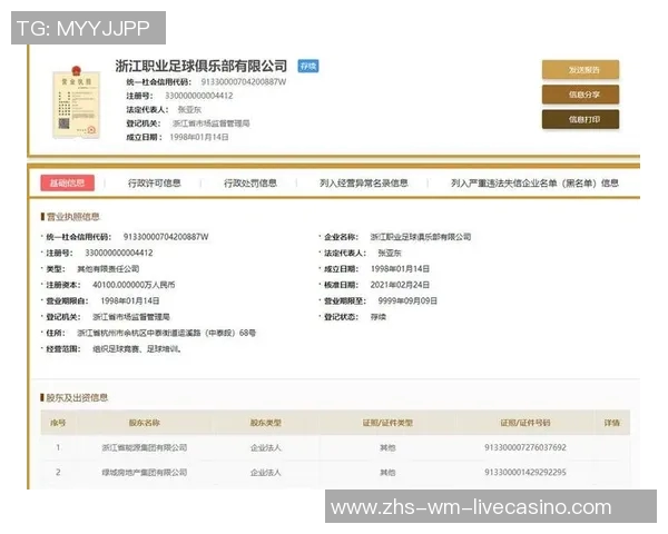 足球信用网助您轻松获取赛事信息与专业分析提升您的投注信心与成功率