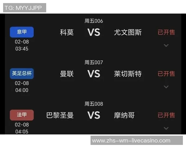 足球预测软件助你精准分析比赛数据提升投注胜率的秘密揭秘